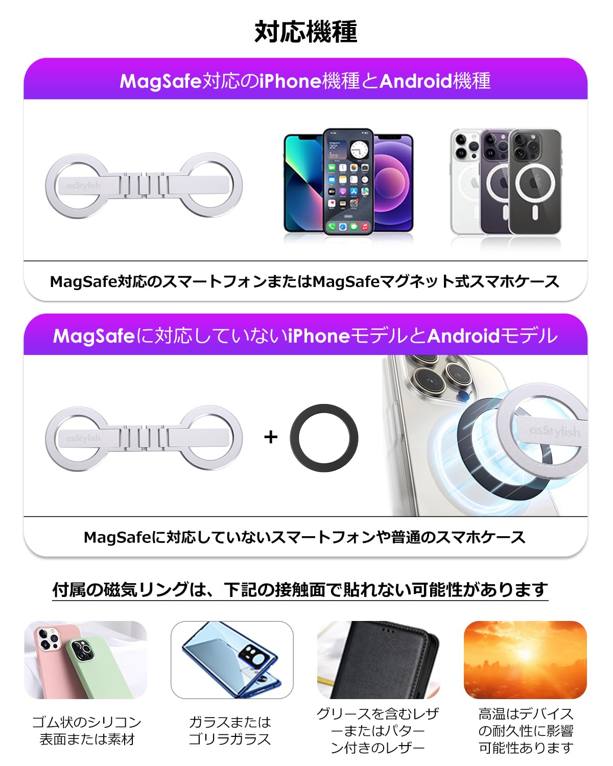 電話ホルダー スマホホルダー デュアル 2台 磁気 マグネット Amazon.co.jp: asStylish Twins Carry: iPhone と Android 用の磁気