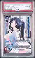 Lycee overture ドSで妹な幼なじみ 蓮乃 咲 SP 直筆サイン入り Amazon.co.jp: PSA10 Lycee リセ ドSで妹な幼なじみ 蓮乃 咲 SP