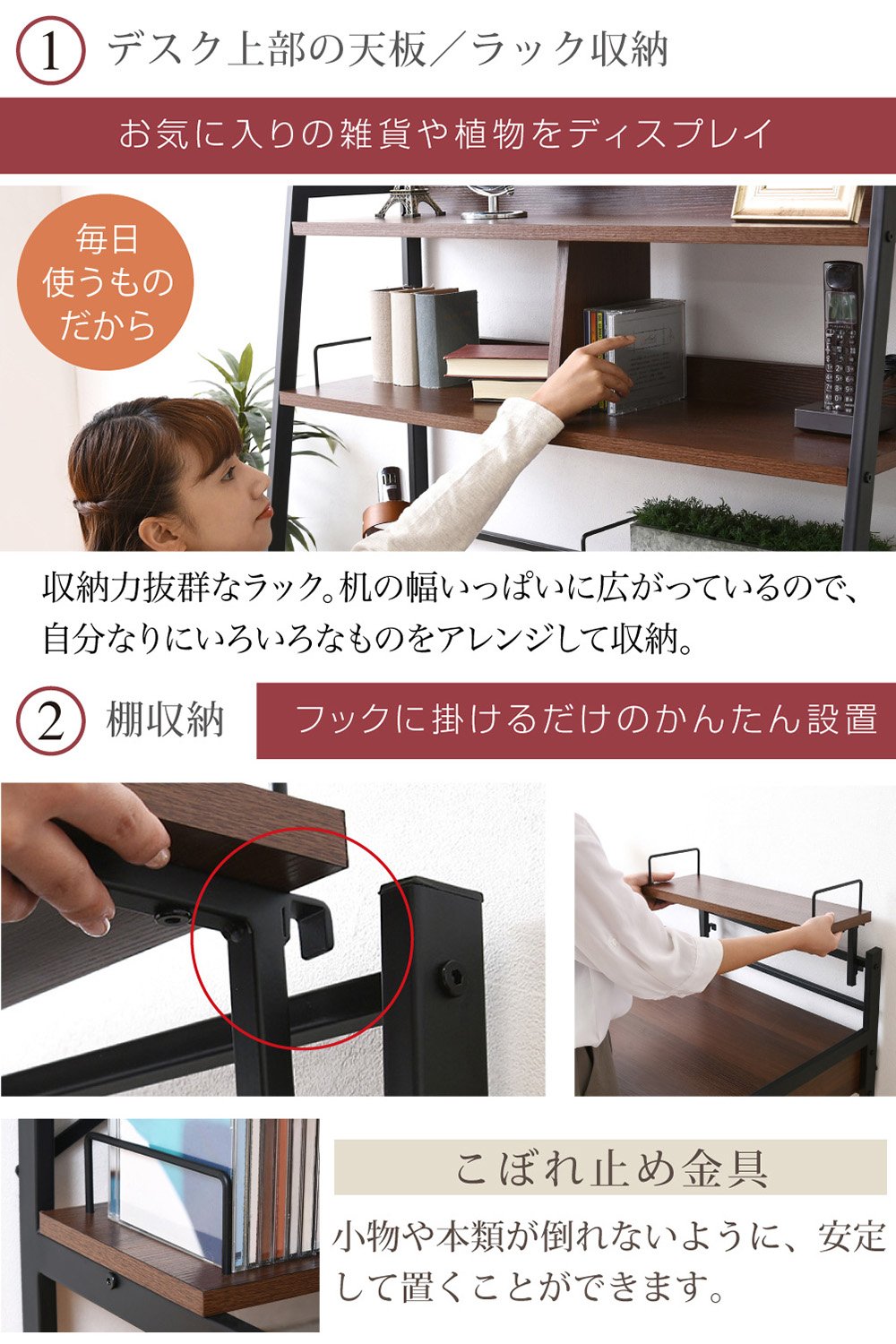 Amazon | JKプラン 2WAY パソコンデスク 上部収納 幅 90cm 高さ調節 多