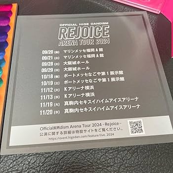 REJOICE Official HIGE DANDism CD+DVD その他 Amazon.co.jp: Official髭男dism : 【Amazon.co.jp限定】Rejoice