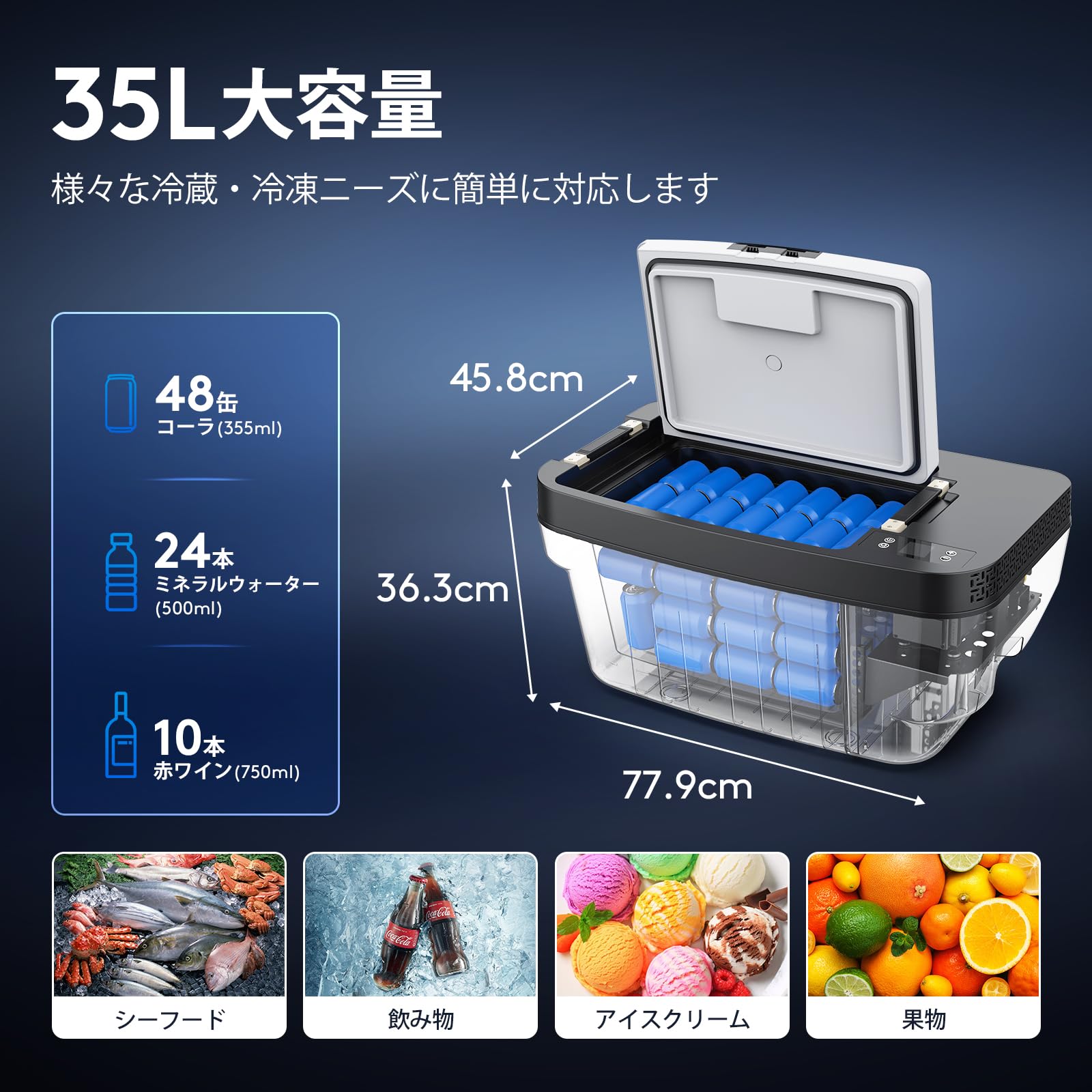 BODEGA 車載冷蔵庫 35L ポータブル冷蔵庫