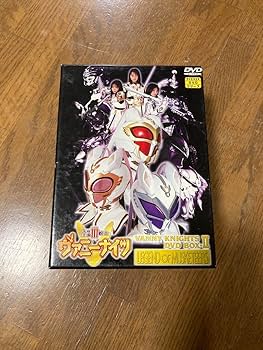 千年王国3銃士ヴァニーナイツ DVD BOX 前編 Amazon.com: 千年王国3銃士ヴァニーナイツ DVD BOX 前編