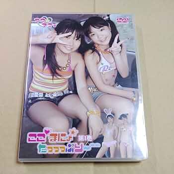 リトキャメ・ファイッ！ & さにこ会vol. 1 DVD 71Jii1ccbuL._UF350,350_QL50_.jpg