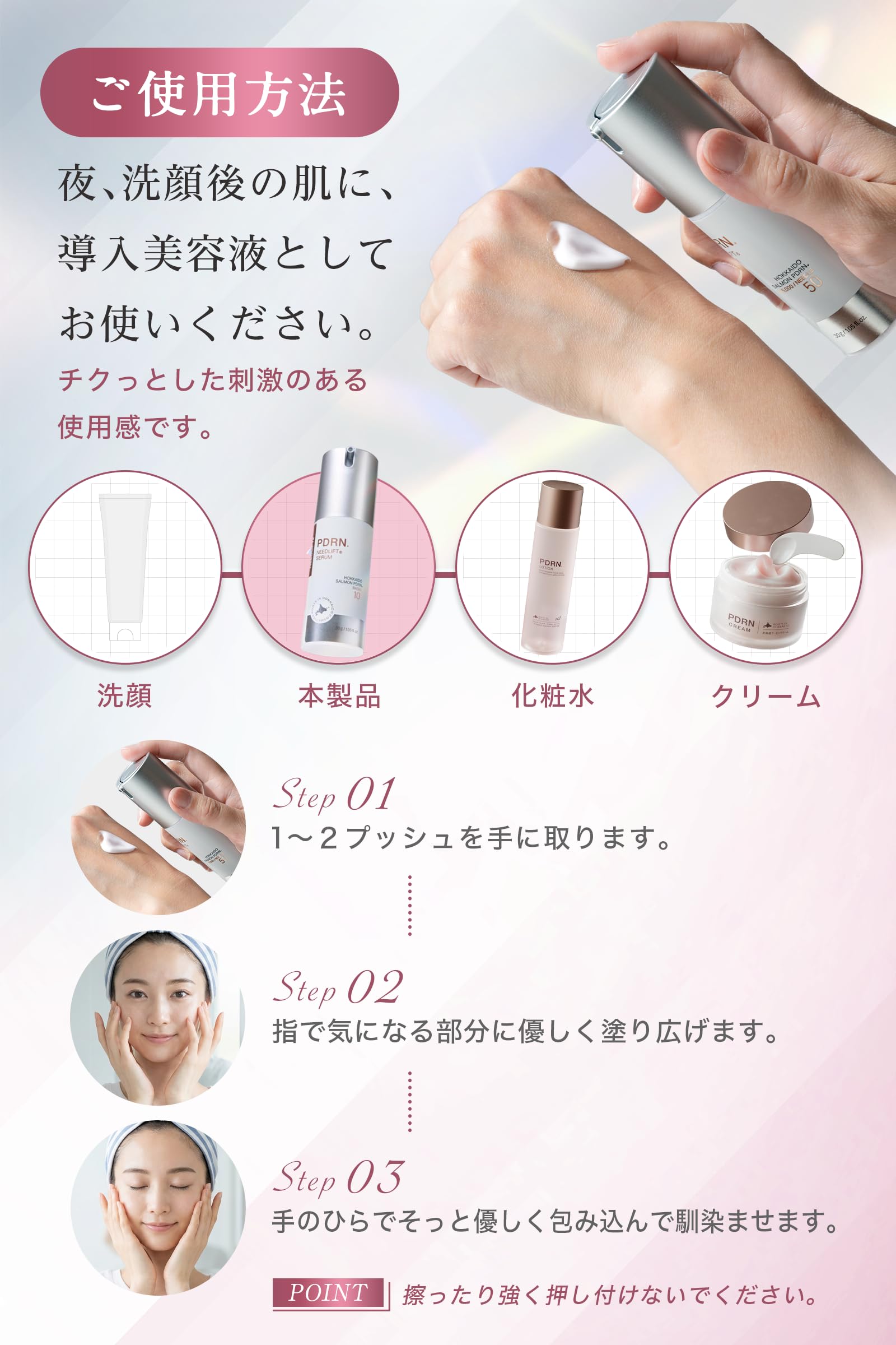 Amazon | 北海道 PDRN ニードリフトセラム 美容液 スピキュール 約33万