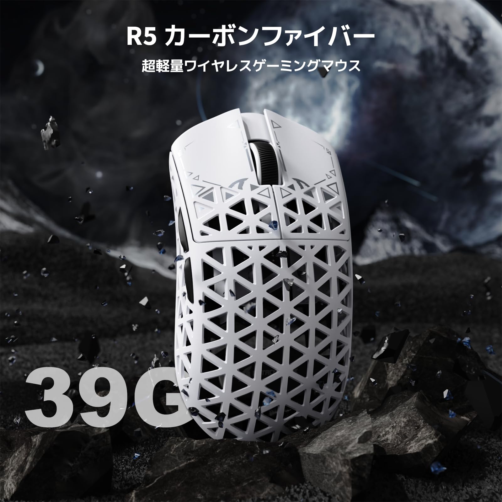 ATTACK SHARK R5Ultra 無影 カーボンファイバー製無線ゲーミp Amazon.com: ATTACK SHARK R5 Ultra Carbon Fiber Wireless Gaming