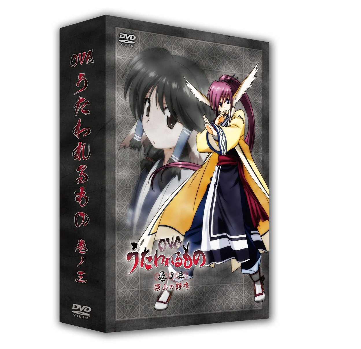 OVA うたわれるもの 初回限定版　DVD　1〜3 71JimP9zpzL.jpg