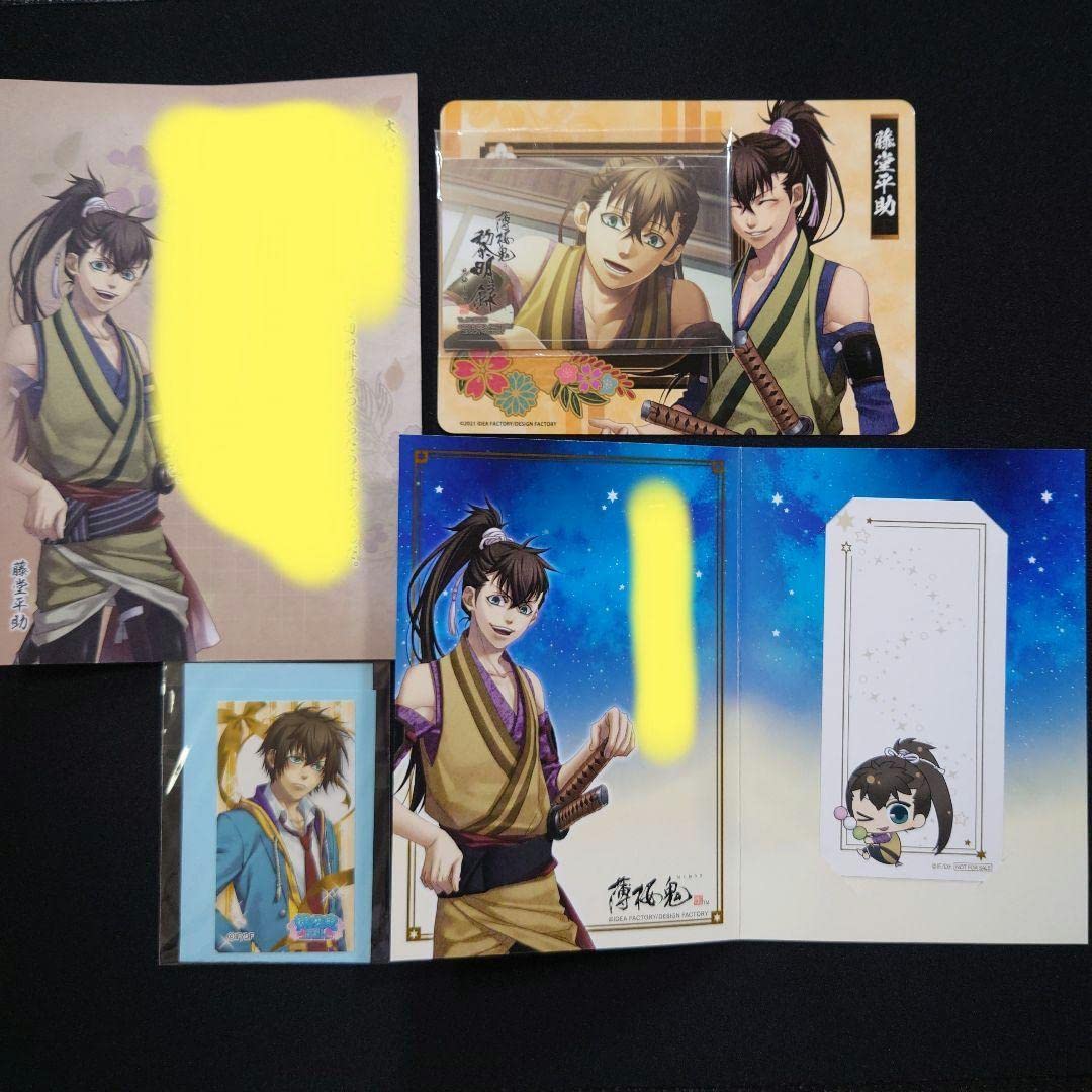 Amazon.co.jp: 薄桜鬼 真改天雲ノ抄 藤堂平助 ロイヤルスイート