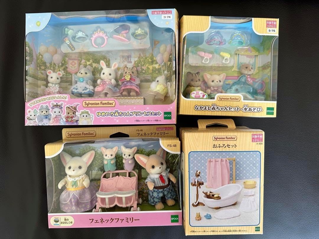 シルバニアファミリー まとめ売り シルバニアファミリー まとめ売り