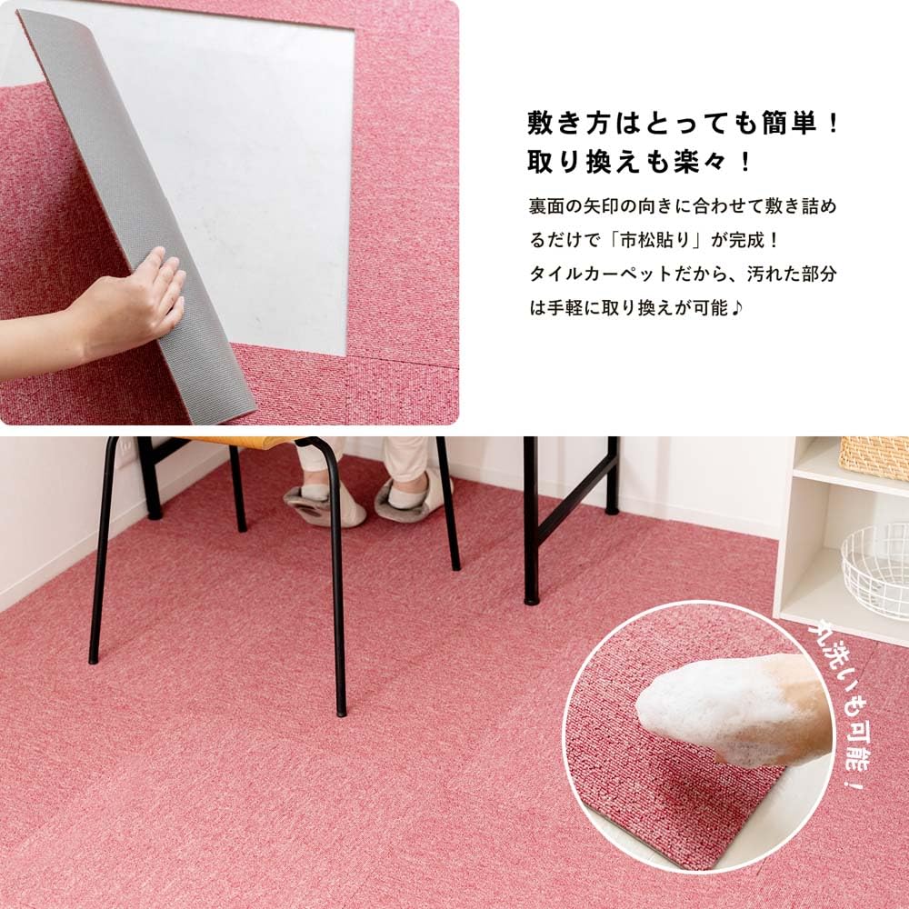 Amazon.co.jp: 【セット販売】コーナンオリジナル 防炎タイル