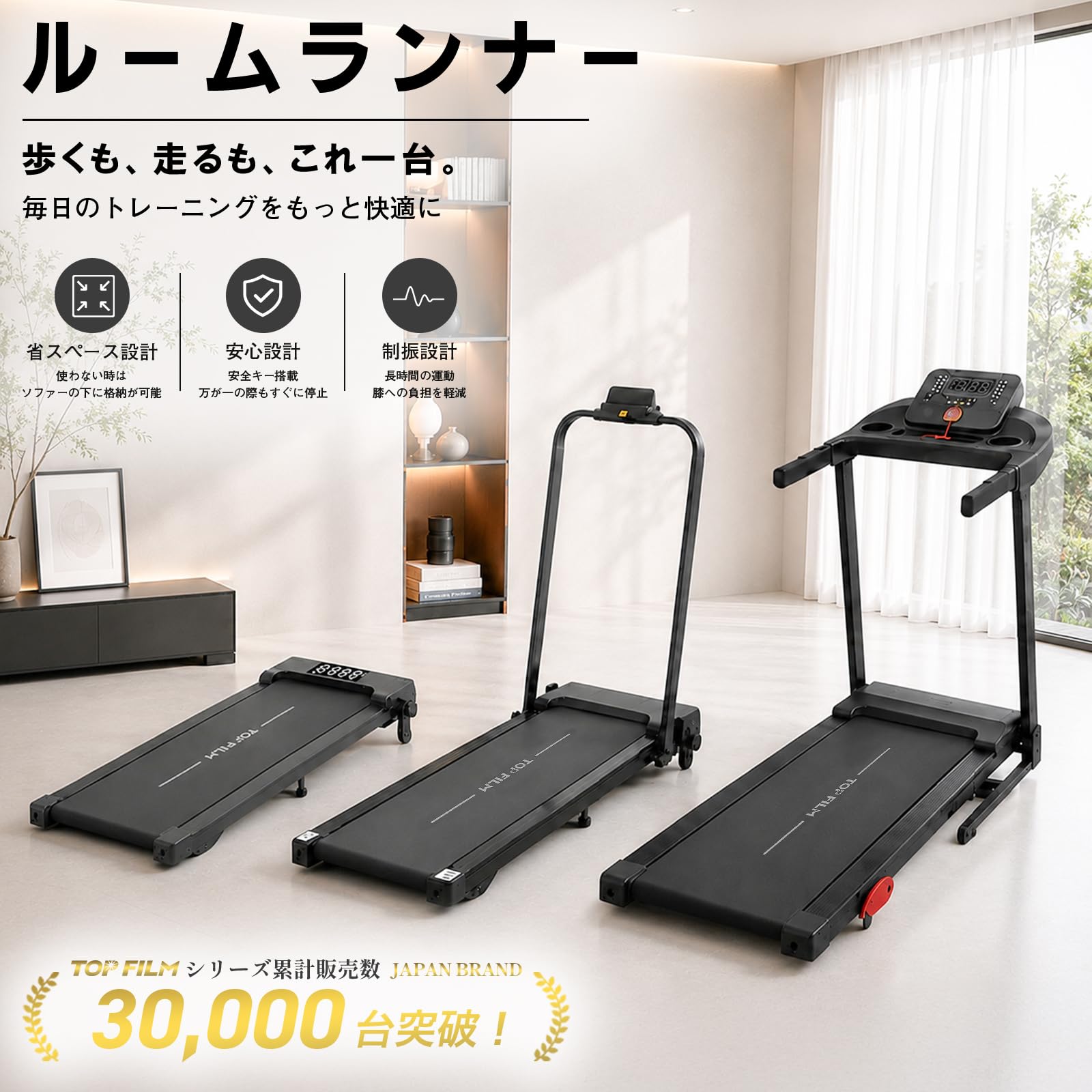 Amazon | 【手軽に、ウォーキング】 SKK ルームランナー ハンドル無し