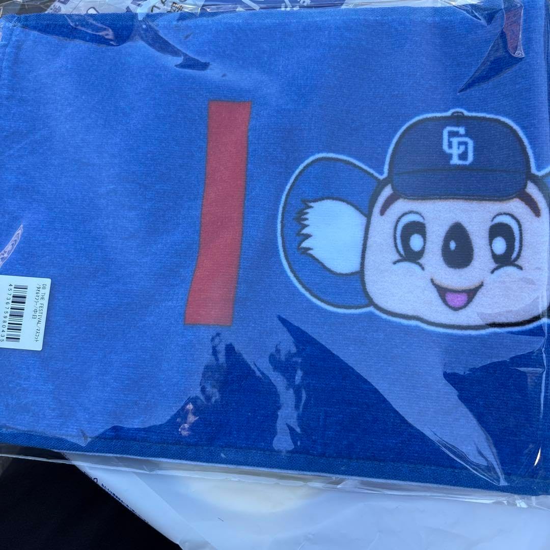 大阪桐蔭 増田湧太 甲子園タオル春夏セット 大阪桐蔭 甲子園