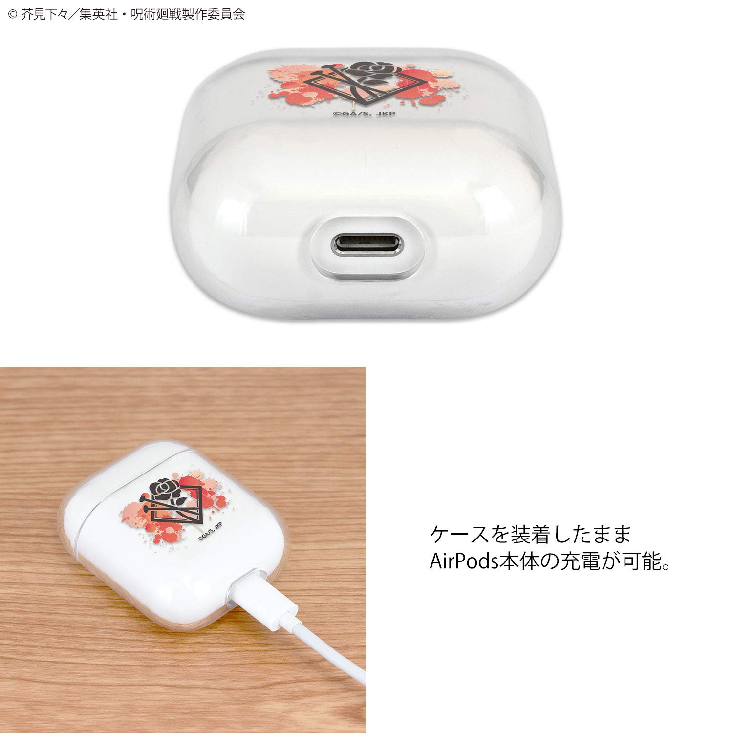 クリアケース　呪術廻戦　釘崎野薔薇 呪術廻戦 AirPods Pro クリアケース | さ行,呪術廻戦