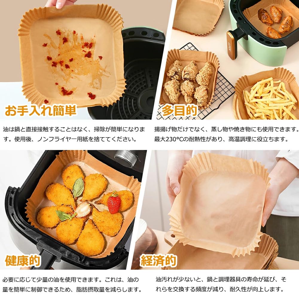 Amazon | エアフライヤー用紙 100枚入 内径20cm 四角形 4.5〜6L対応