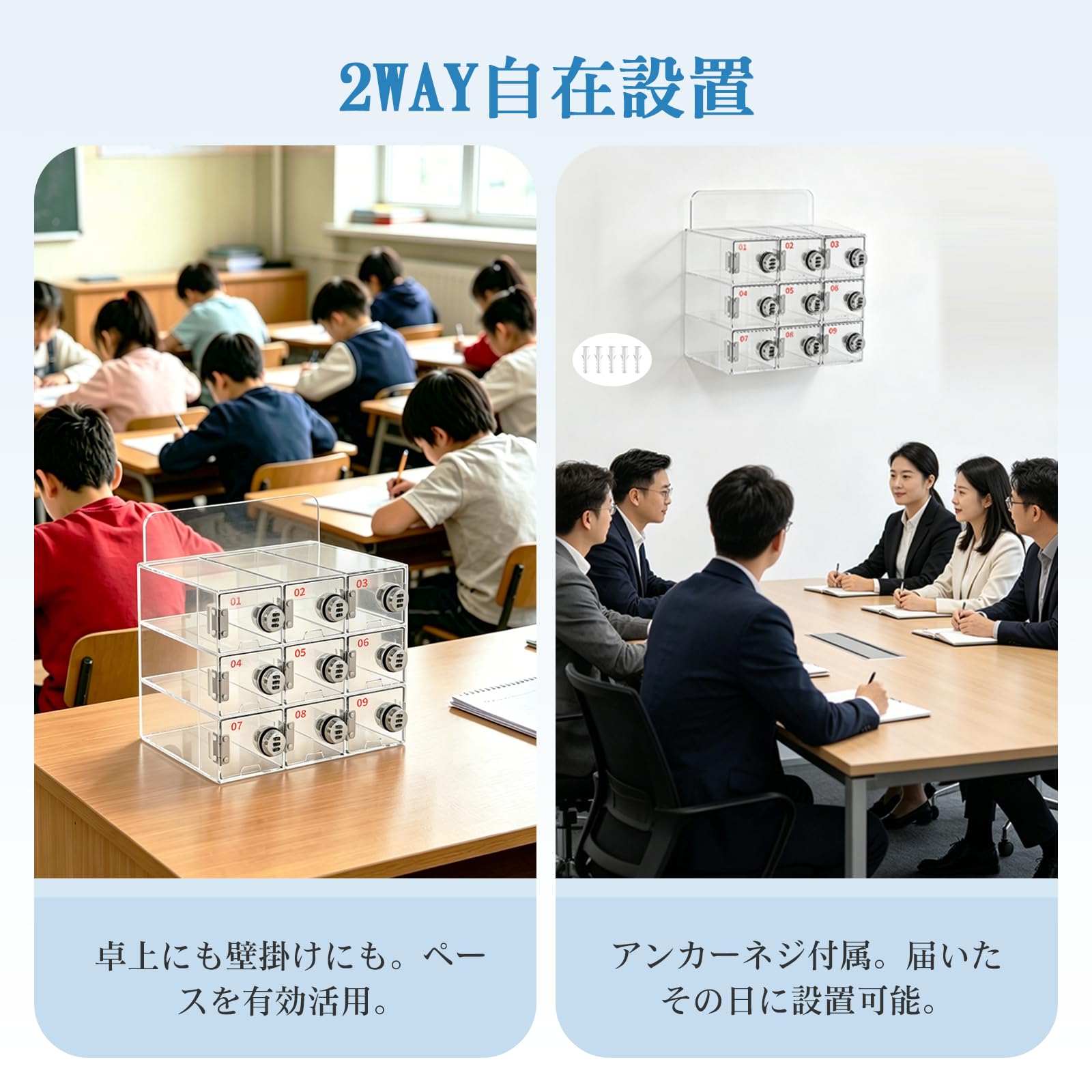 MXBAOHENG アクリル製 スマホロッカー ダイヤル式 9スロット 200*100*80mm 充電コード穴付 スマホ保管ケース 携帯電話ロッカーボックス 置き式・壁掛け式両用 教室 塾 工場 オフィス イベント会場 スマホ収納ボックス (C9)