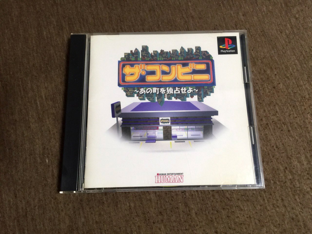 ザ・ファミレス~あの街を独占せよ~ cm3dmju ザ・ファミレス Amazon | ザ・ファミレス~あの街を独占せよ