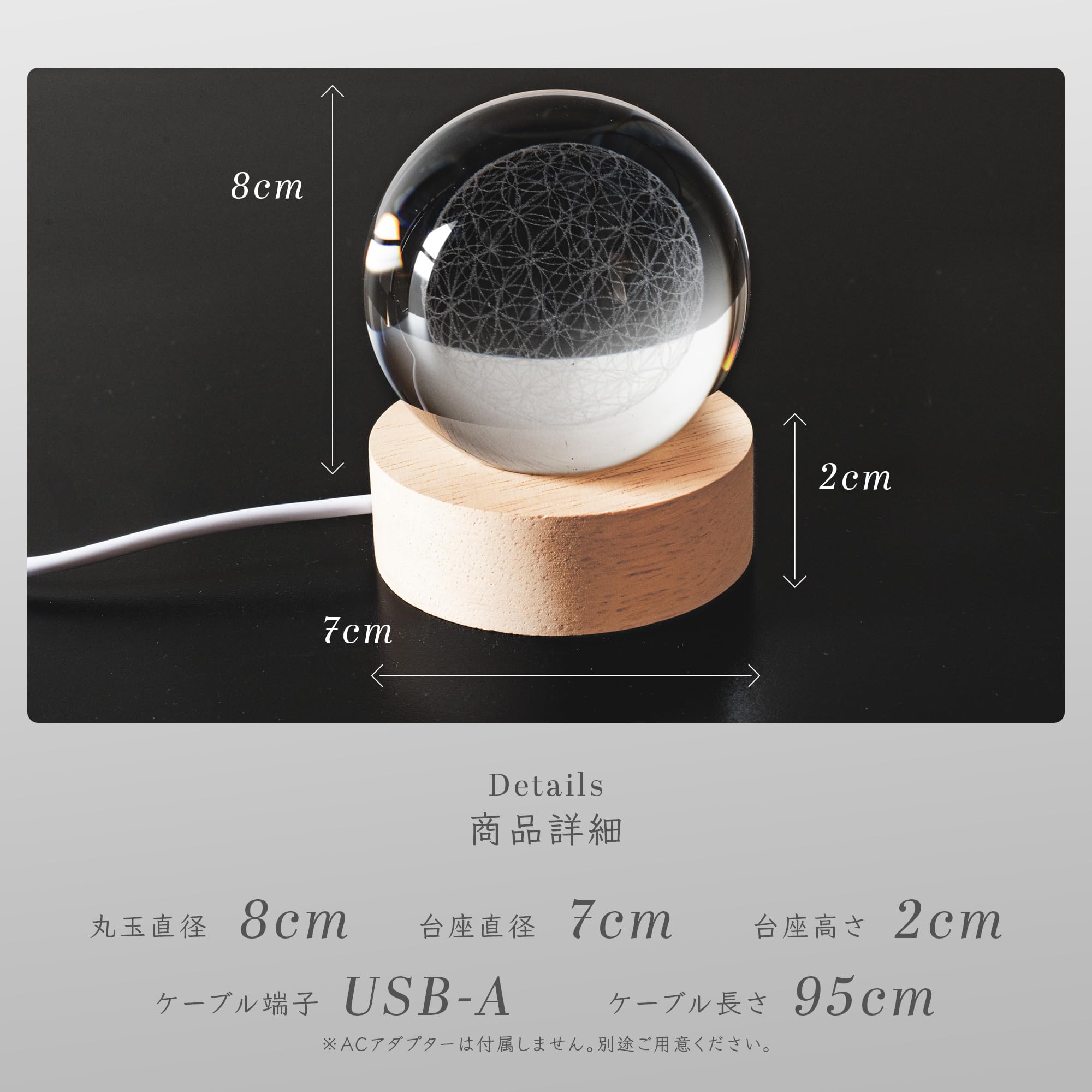 Amazon.co.jp: DANNY LIB フラワーオブライフ 丸玉 LEDライト 置物