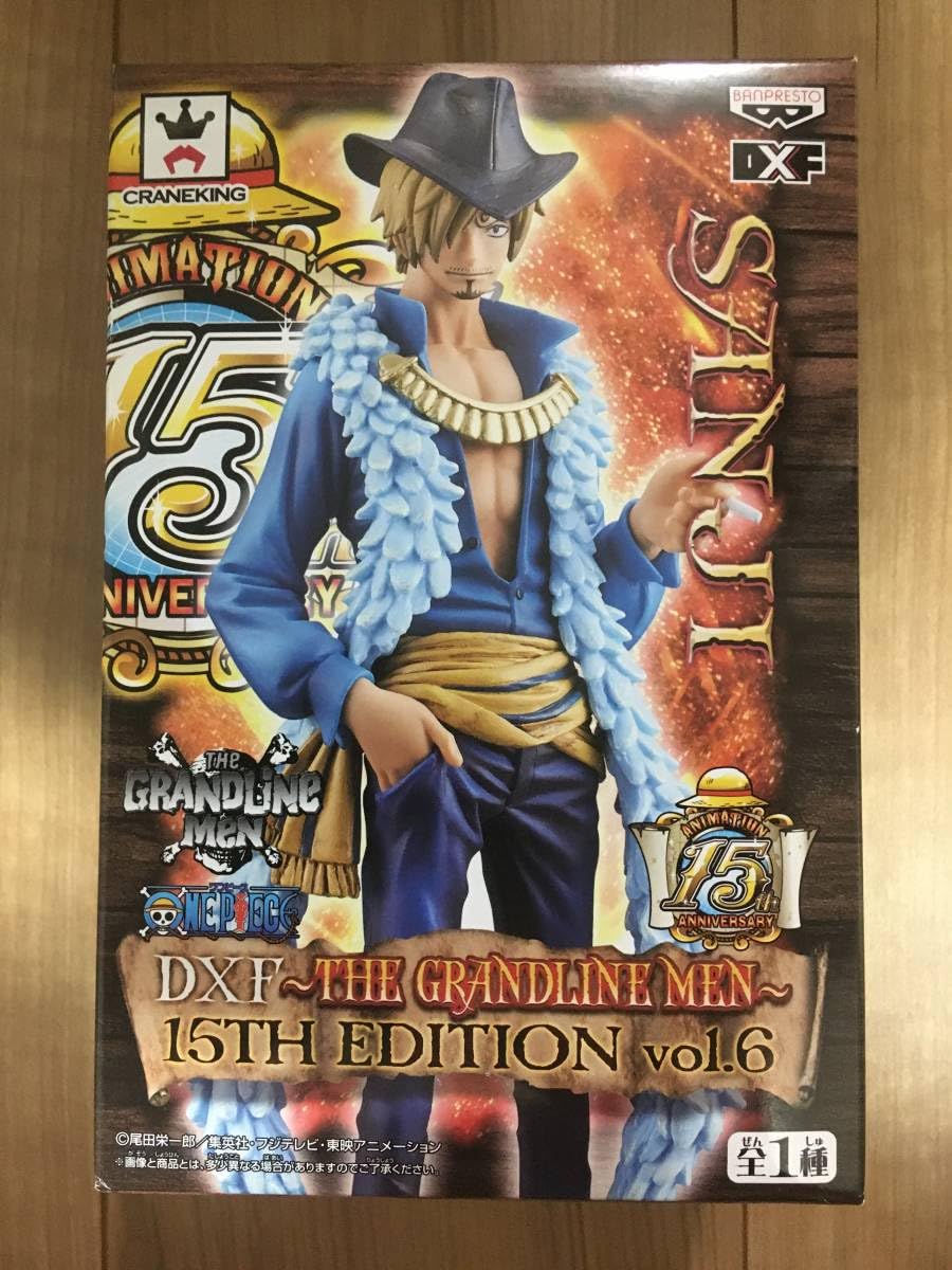 Amazon.co.jp: ワンピース DXF-THE GRANDLINE MEN サンジ-15TH