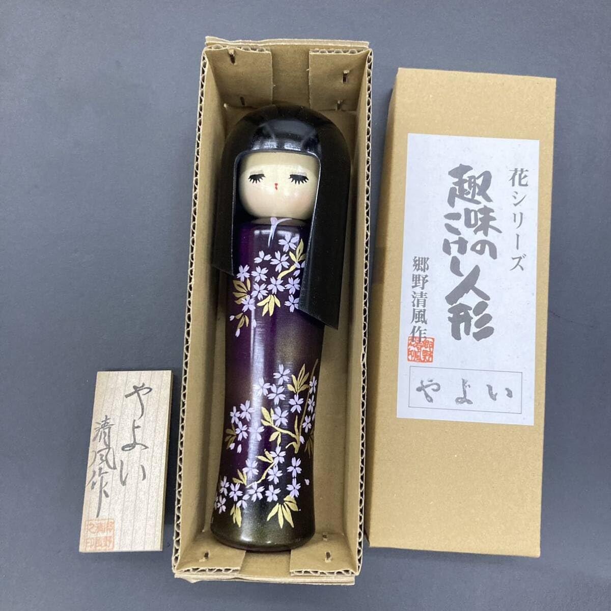 けやきの置物 けやきの置物 けやきの置物 ハンドメイド インテリア 彫り物