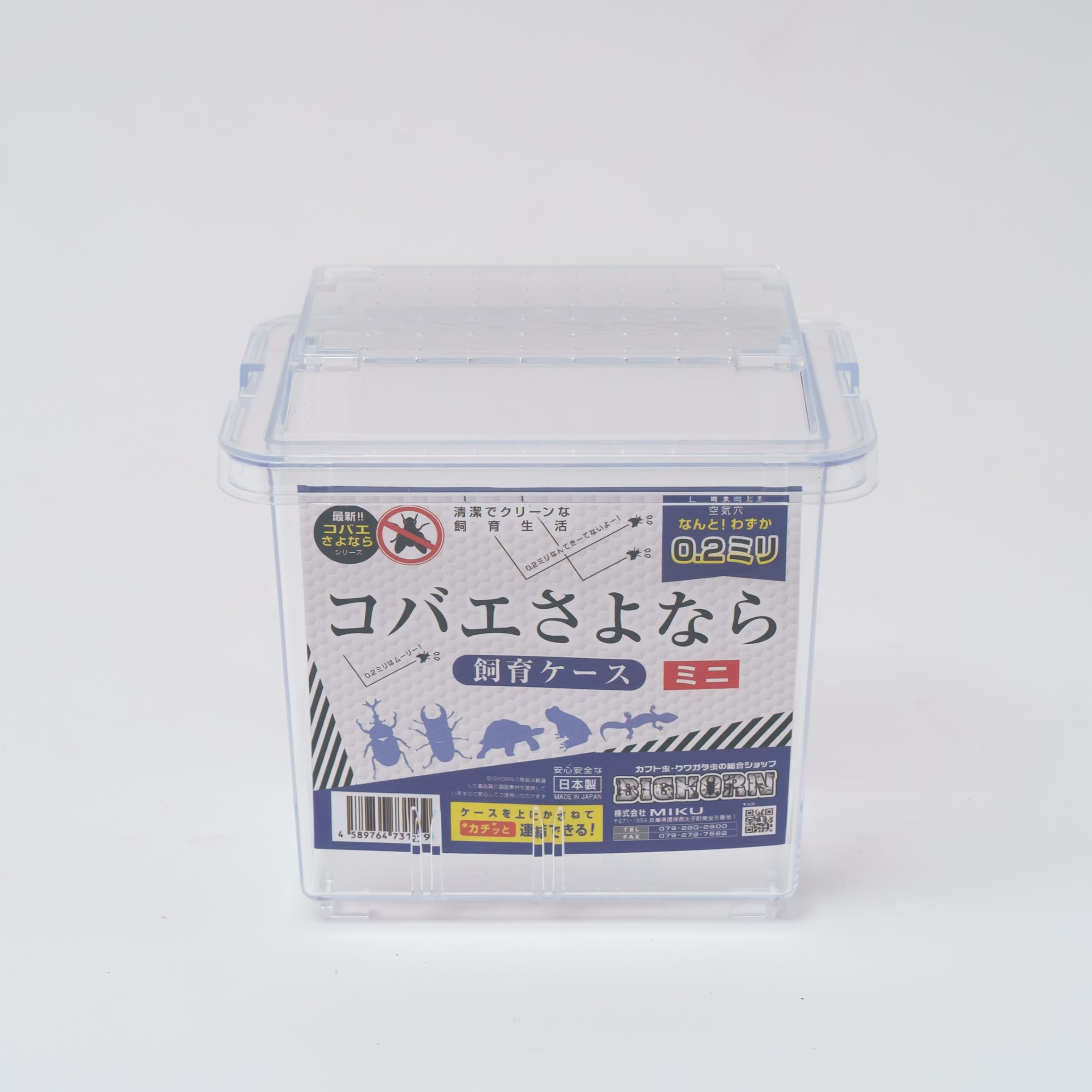 ヘラクレス幼虫飼育ケースいれと庫(文庫本）使用品7個　シューズケース6個　その他 ヘラクレス幼虫飼育ケースいれと庫(文庫本）使用品7個 シューズケース6