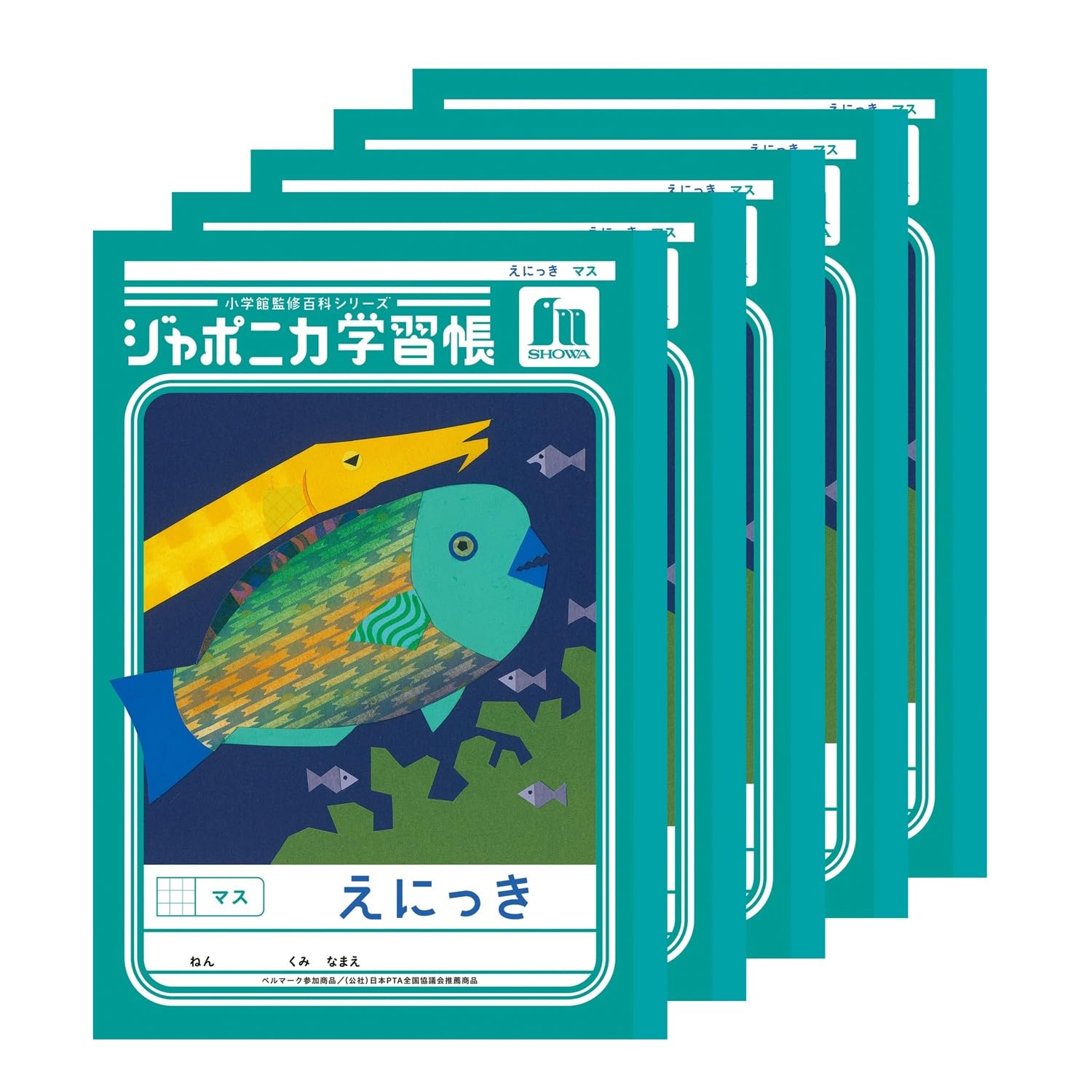 Amazon.co.jp: ショウワノート ジャポニカ 学習帳 えにっき マス セミ