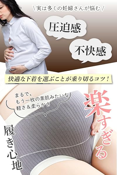 [FRAU TULPE] 【軽やかエアリーな履き心地ｘ3枚セット】 マタニティショーツ ハイウエスト 蒸れない 産前 産後 - 3