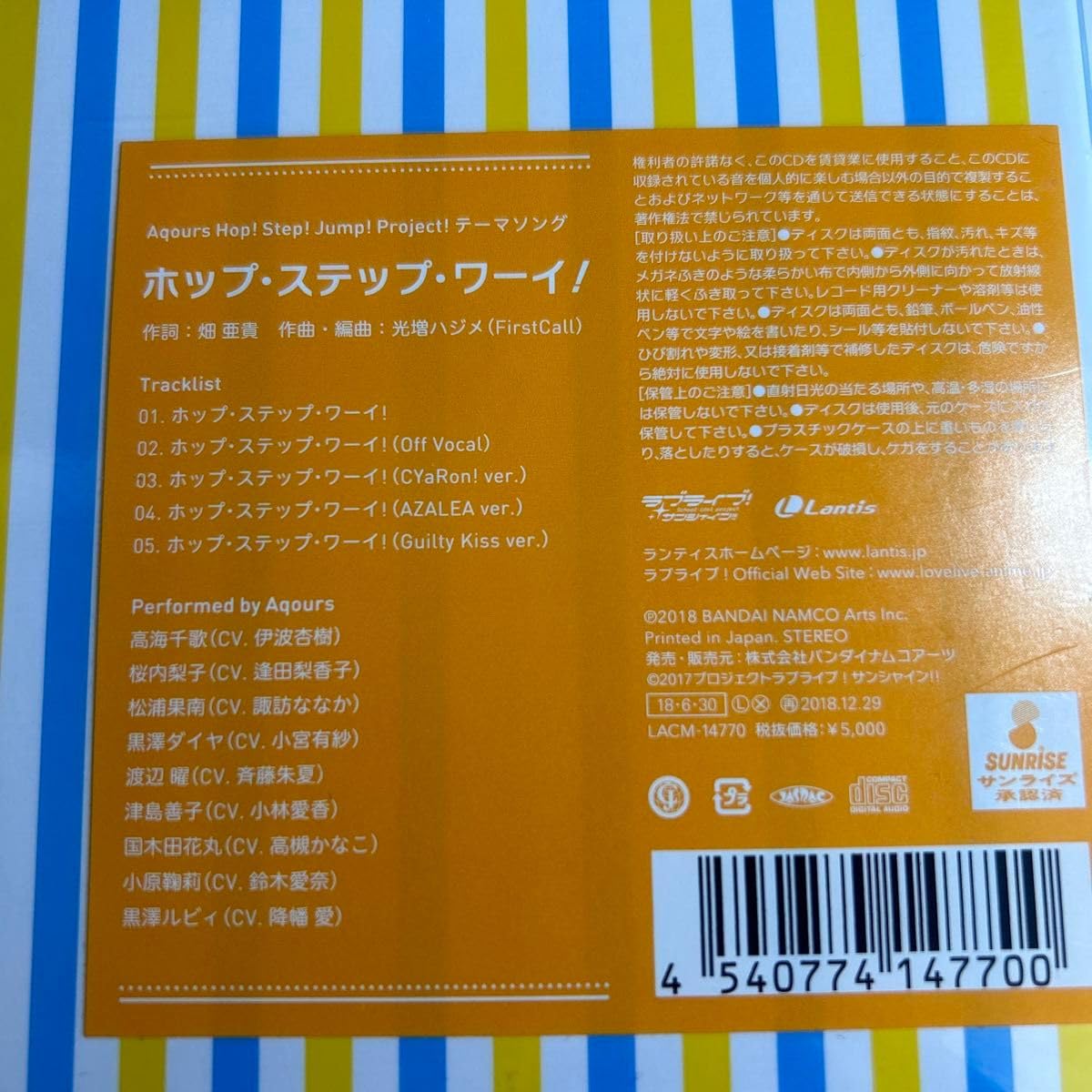 Amazon.co.jp: ラブライブ! サンシャイン!! Aqours CLUB CD SET 2018