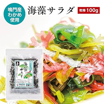 Amazon.co.jp: 寿物産 国産わかめの海藻サラダ 100g 鳴門産乾燥
