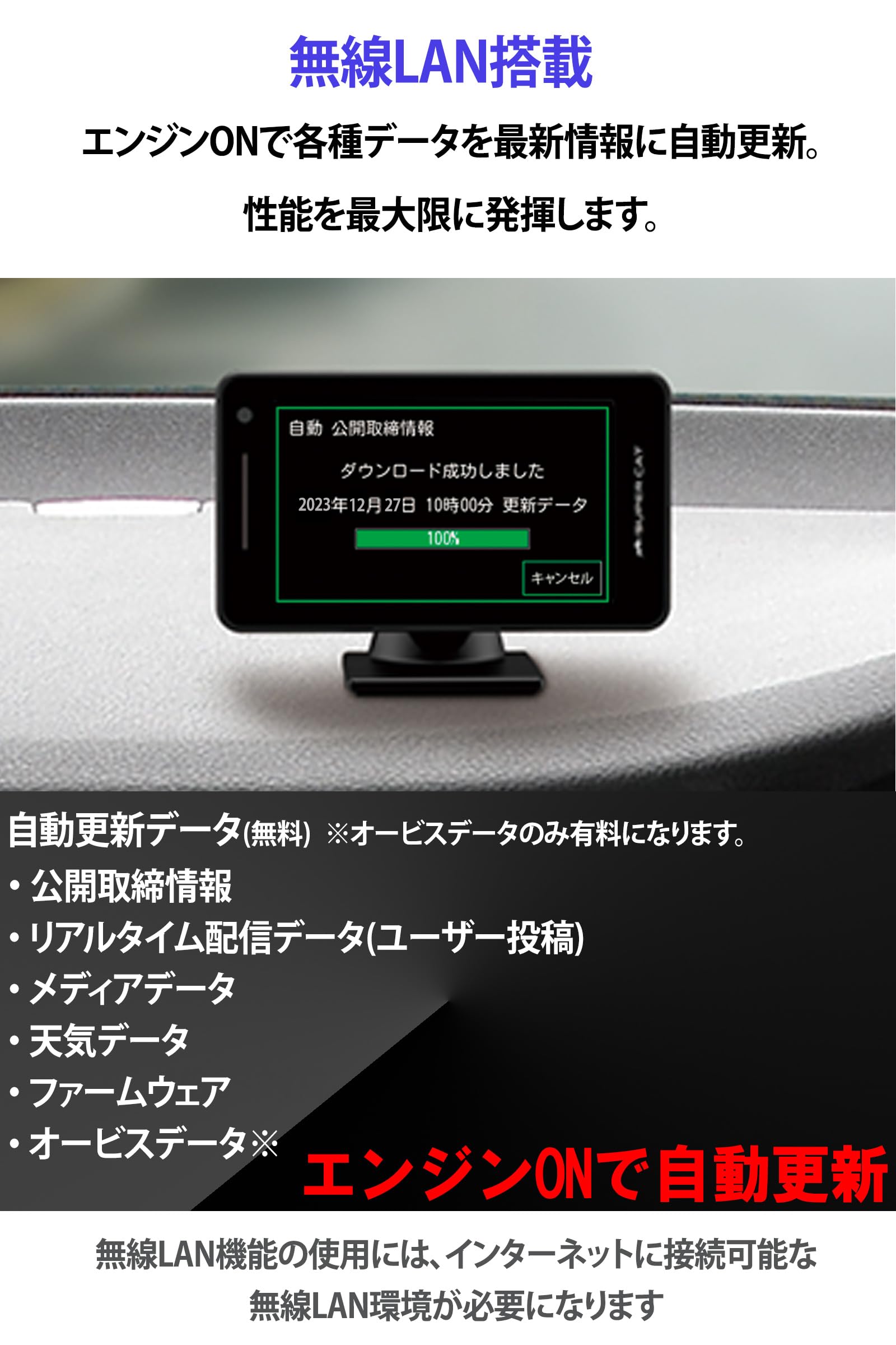 Amazon | 【Amazon.co.jp限定】 ユピテル(Yupiteru) MSSS対応 レーザー 