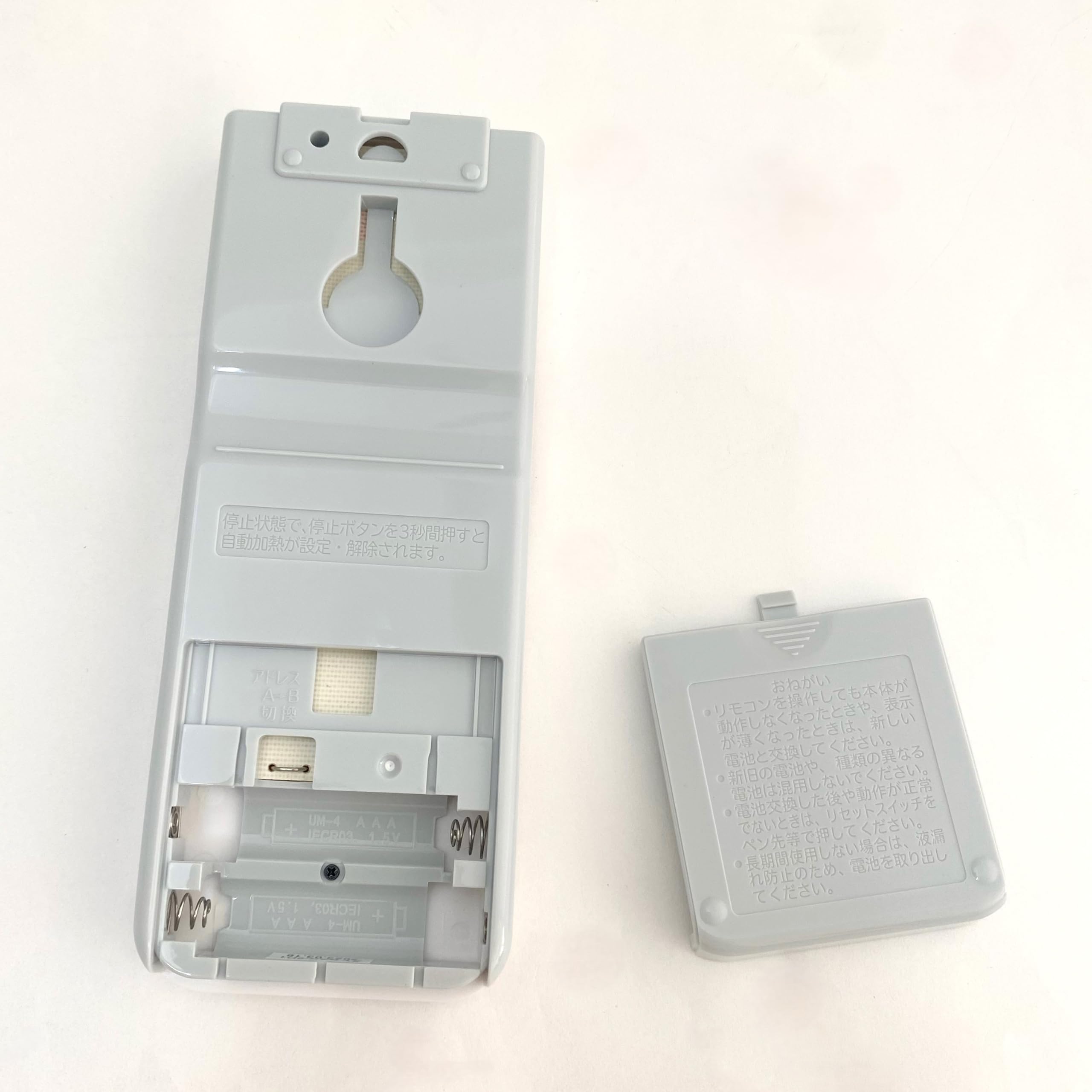 Amazon.co.jp: 日立 HITACHI エアコン用リモコン RAS-D22J 003（RAR