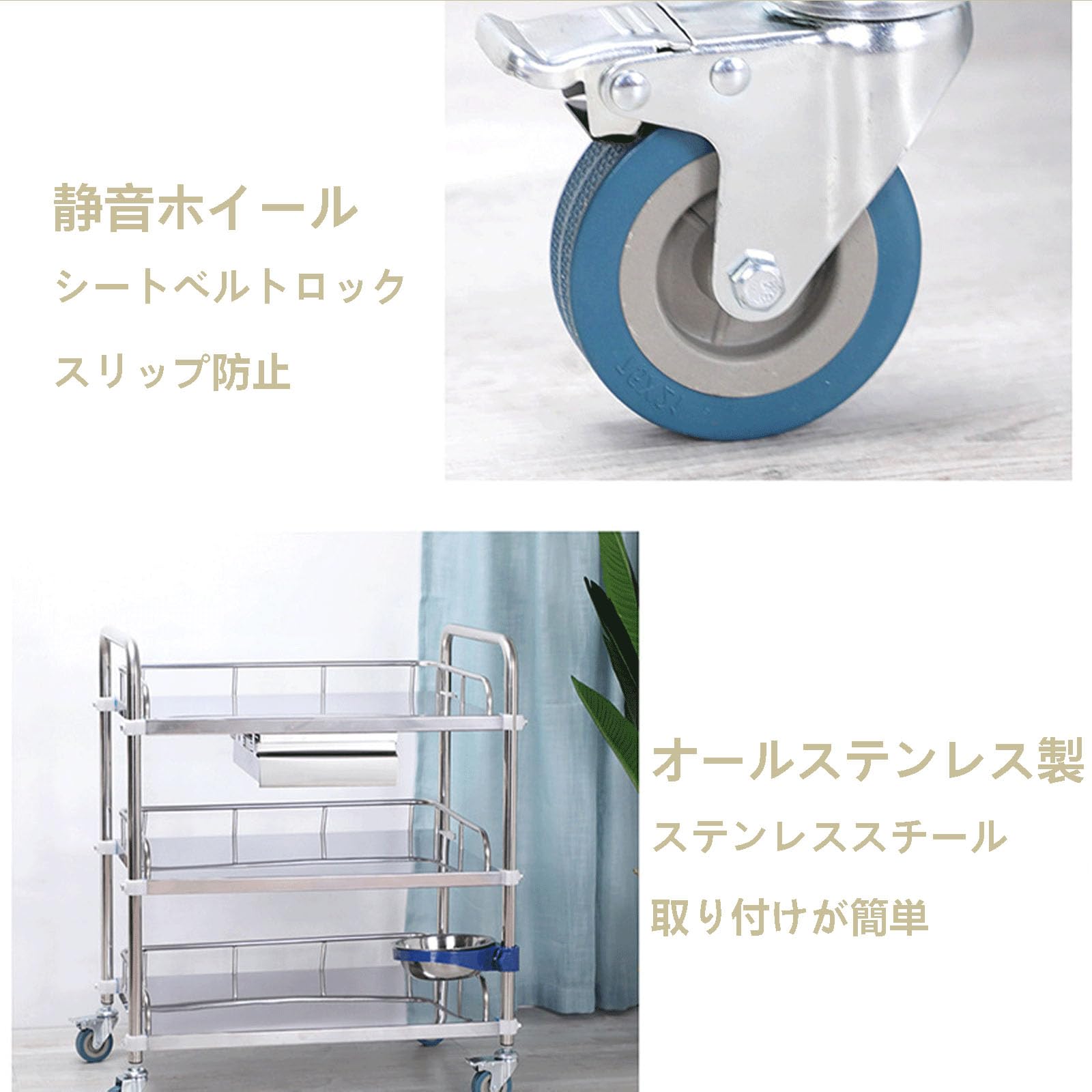 Amazon.co.jp: 医療用ワゴン カート キャリーカート ステンレスカート 