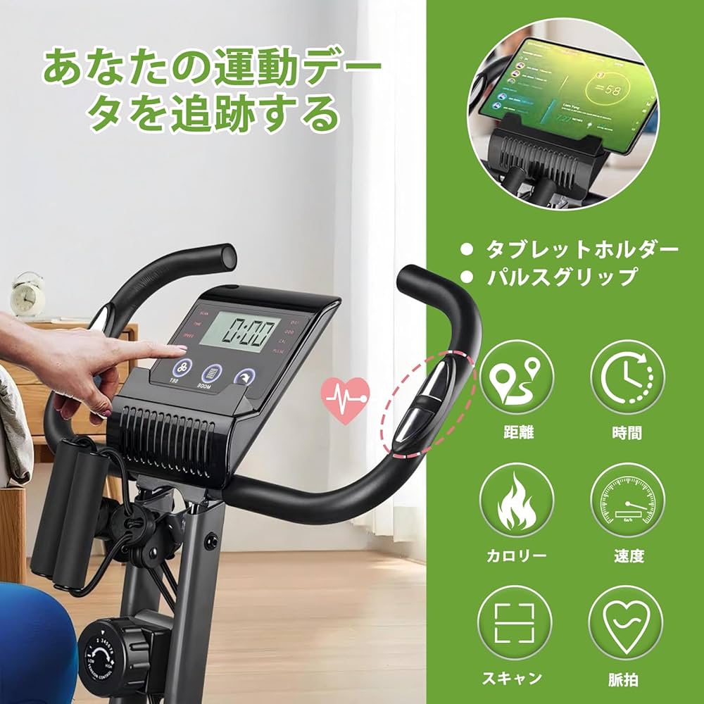 Amazon.co.jp: ジェアンケ フィットネスバイク 静音 折りたたみ機能