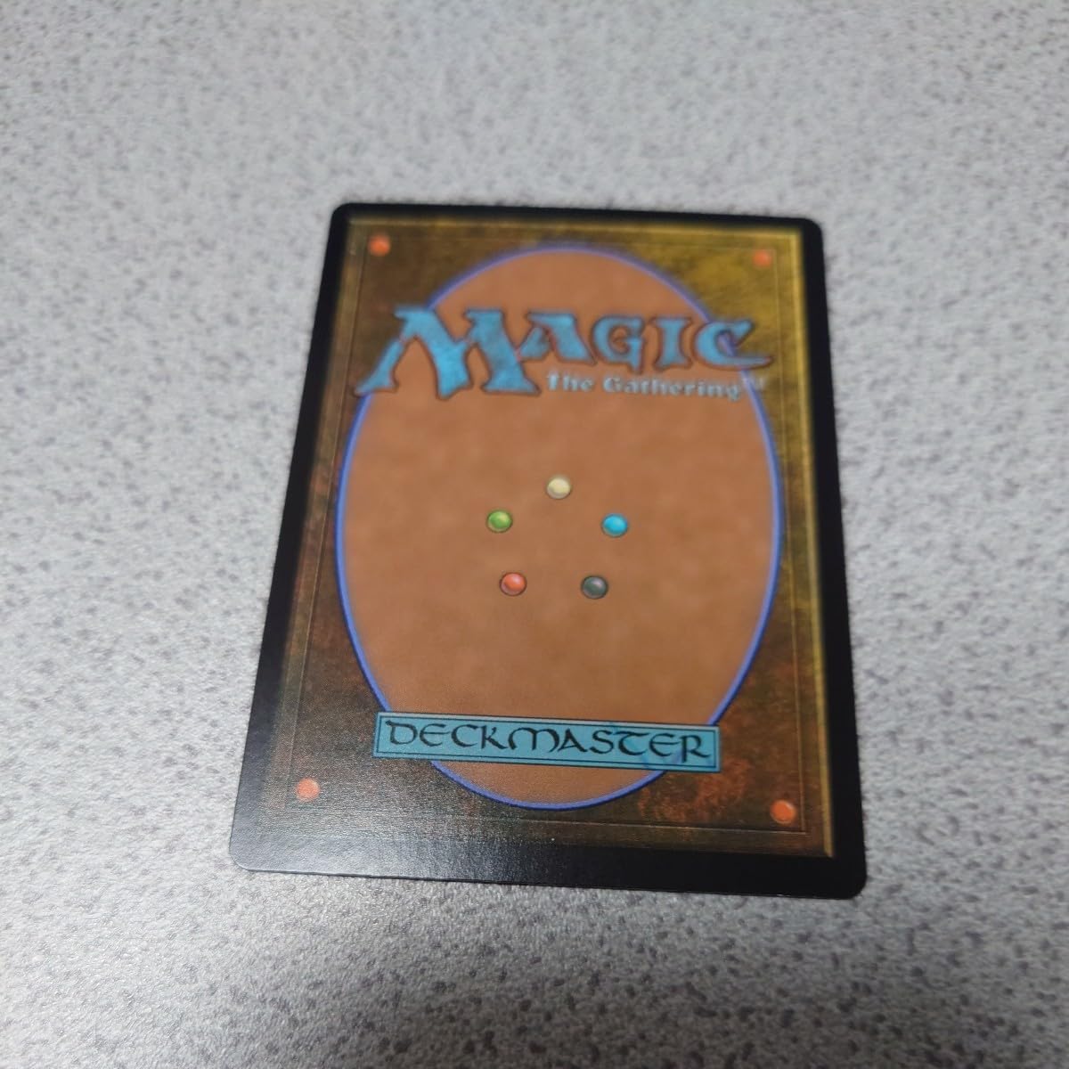 MTG 日本語 foil 世界喰らいのドラゴン Foil】《双頭のドラゴン/Two-Headed Dragon》[MMQ] 赤R | 日本