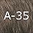 Medium Brown A-35