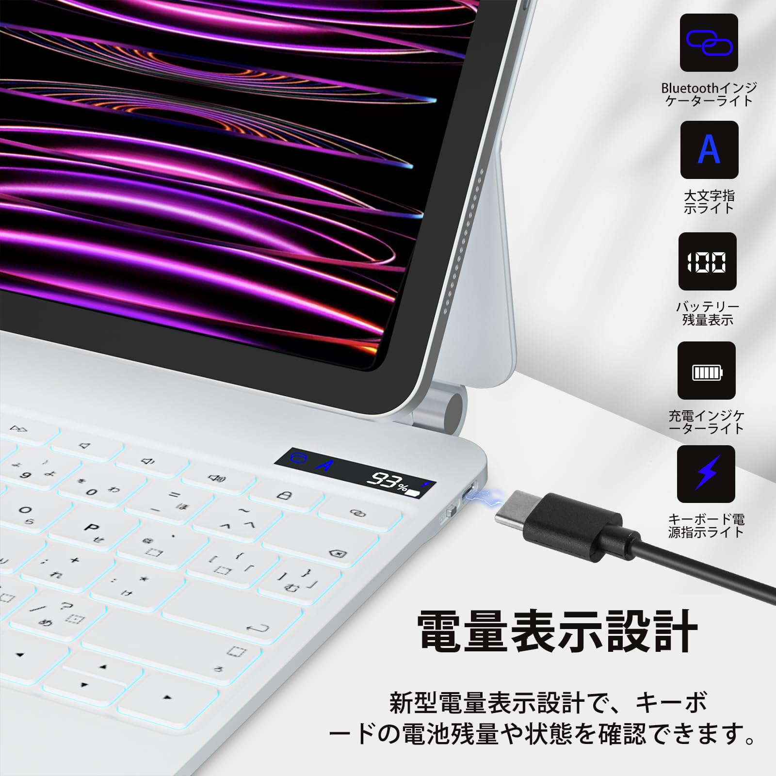 Amazon.co.jp: マジックキーボード SUKEBON 2024 iPad Pro 13