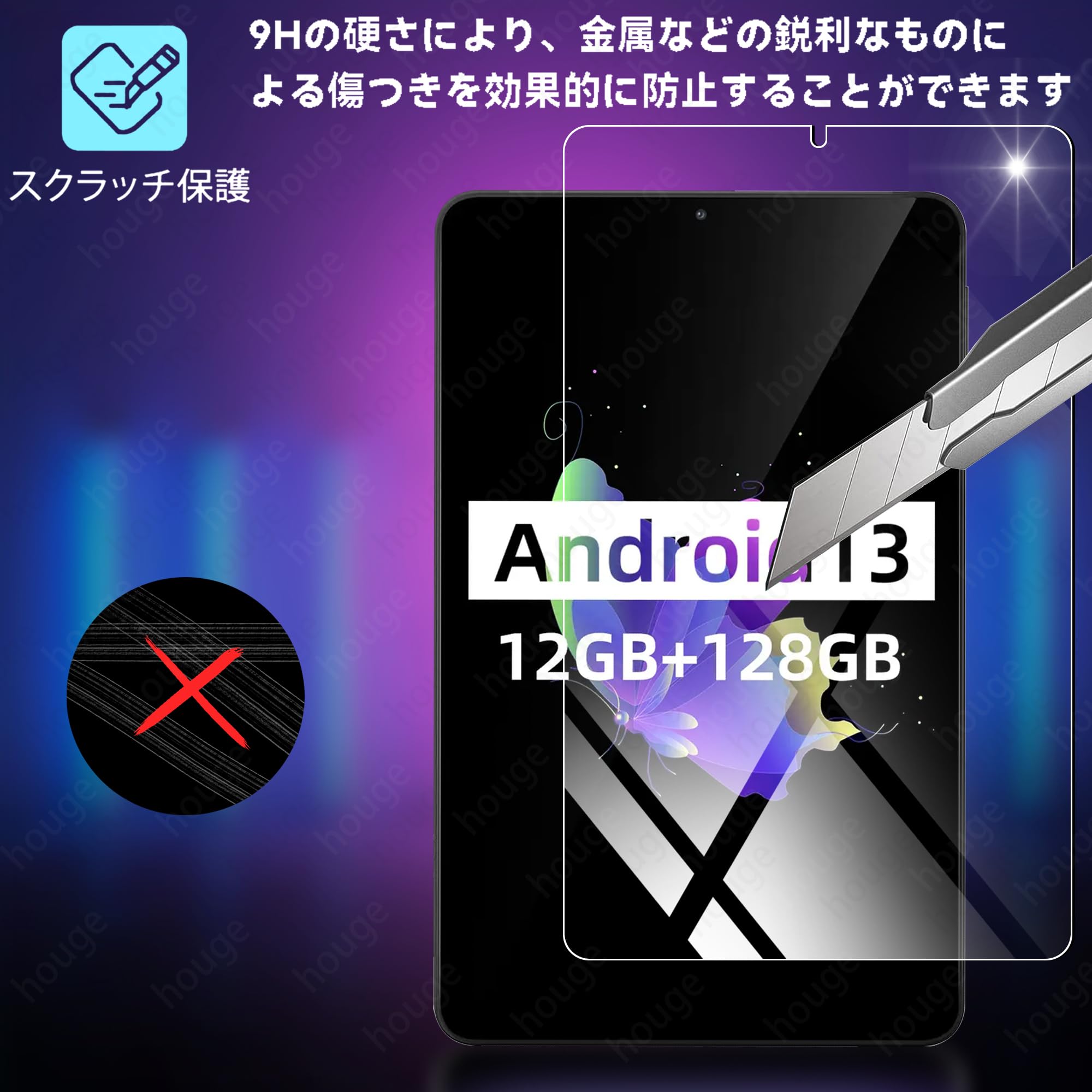 Amazon | houge 【 タブレット用保護フィルム 】 AvidPad A30 用の