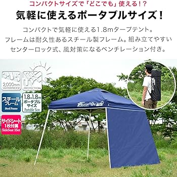 ワンタッチタープテント Amazon | FIELDOOR ワンタッチ タープテント ポータブル