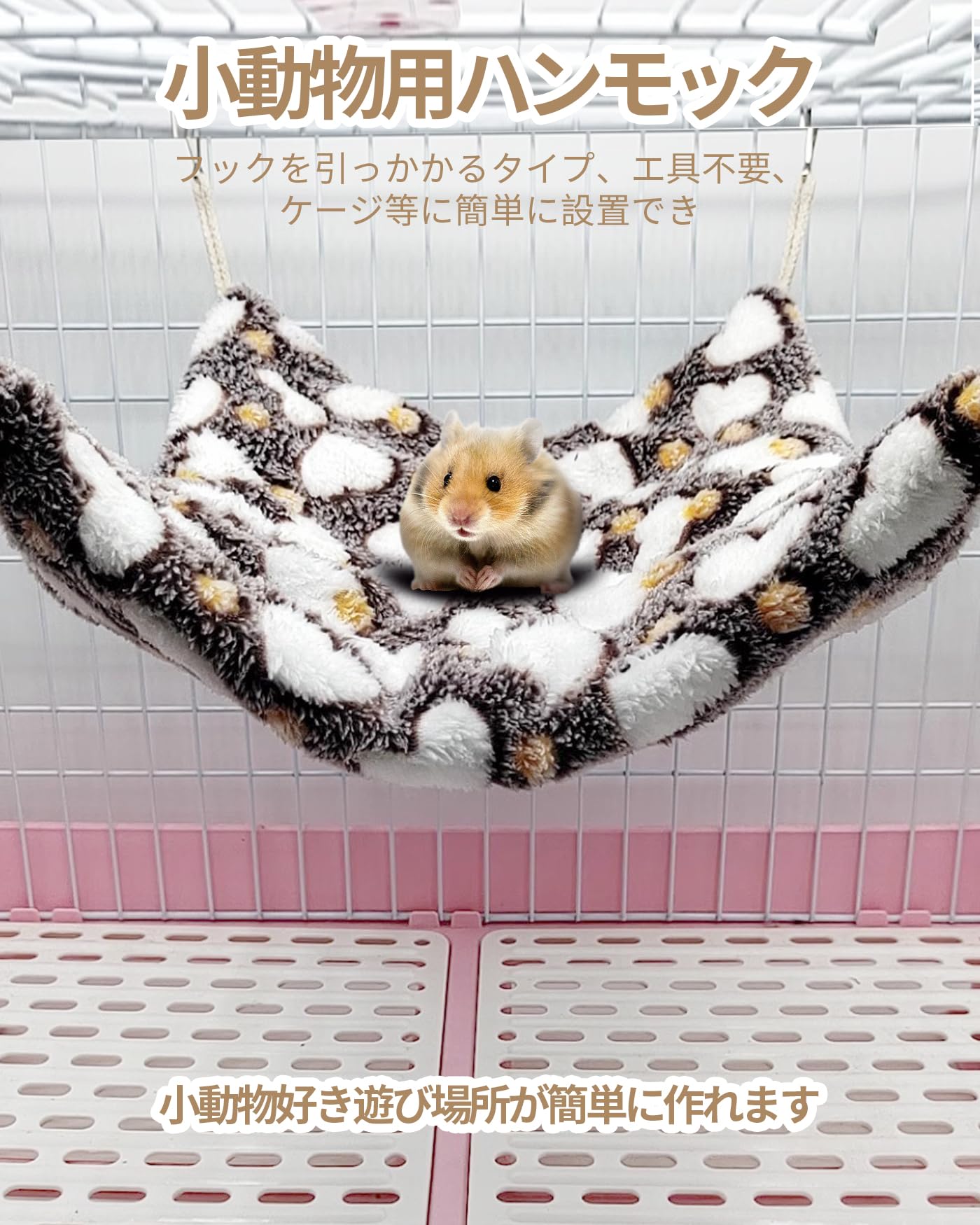 Amazon | YUCHONG フェレット ハンモック 小動物用ハンモック