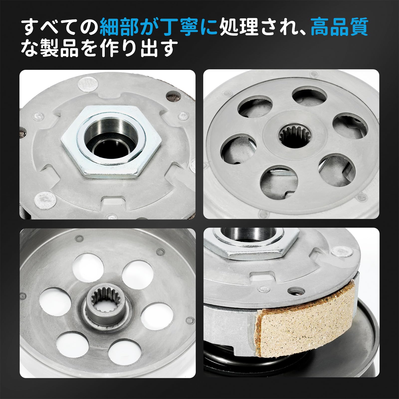 Amazon | ヤマハ車用 ドリブンフェイス クラッチ セット シグナスX125