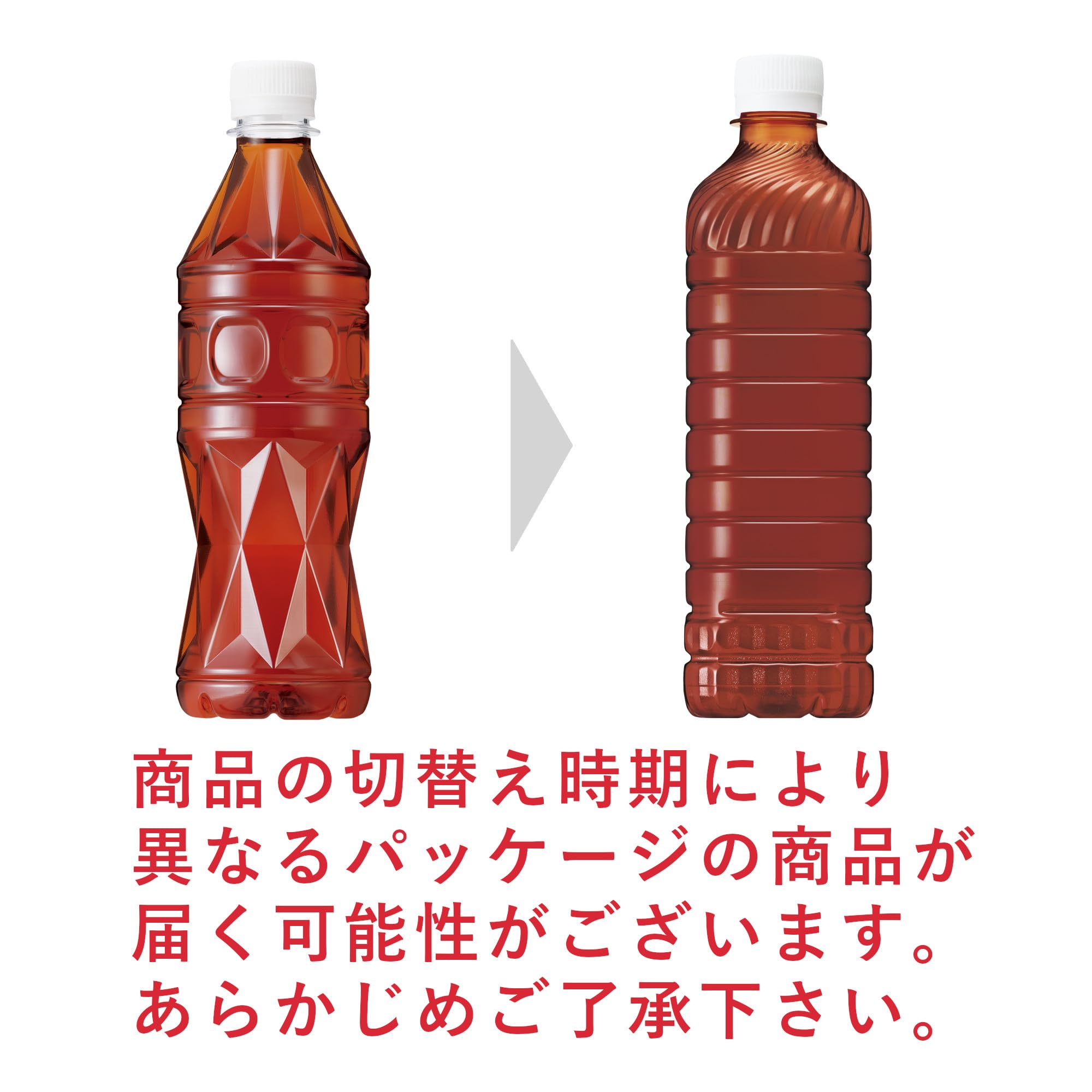 Amazon.co.jp: [機能性表示食品] サントリー 烏龍茶 ラベルレス お茶