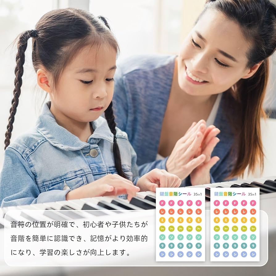 鍵盤楽器 透明音階シールセット ピアノ キーボード 鍵盤ハーモニカ 練習 鍵盤楽器 透明音階シールセット ピアノ キーボード 鍵盤