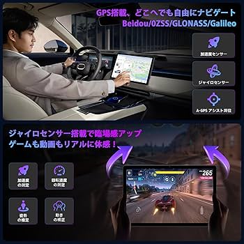 タブレット　Android15　11インチFHD　G99 6nm 90Hz Amazon.co.jp: 【Android15 タブレット G99 AI搭載】Avidpad