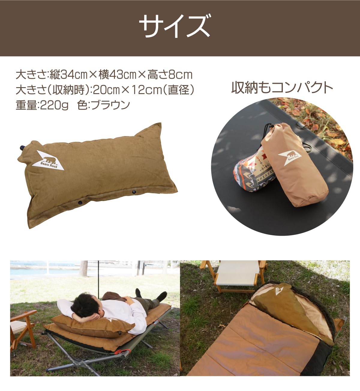 Amazon.co.jp: 【Bears Rock】インフレータブルピロー キャンプ 枕