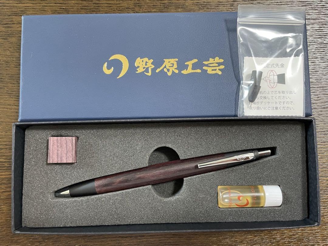 野原工芸 キングウッド 新型シャープペンシル 野原工芸新型シャープ  