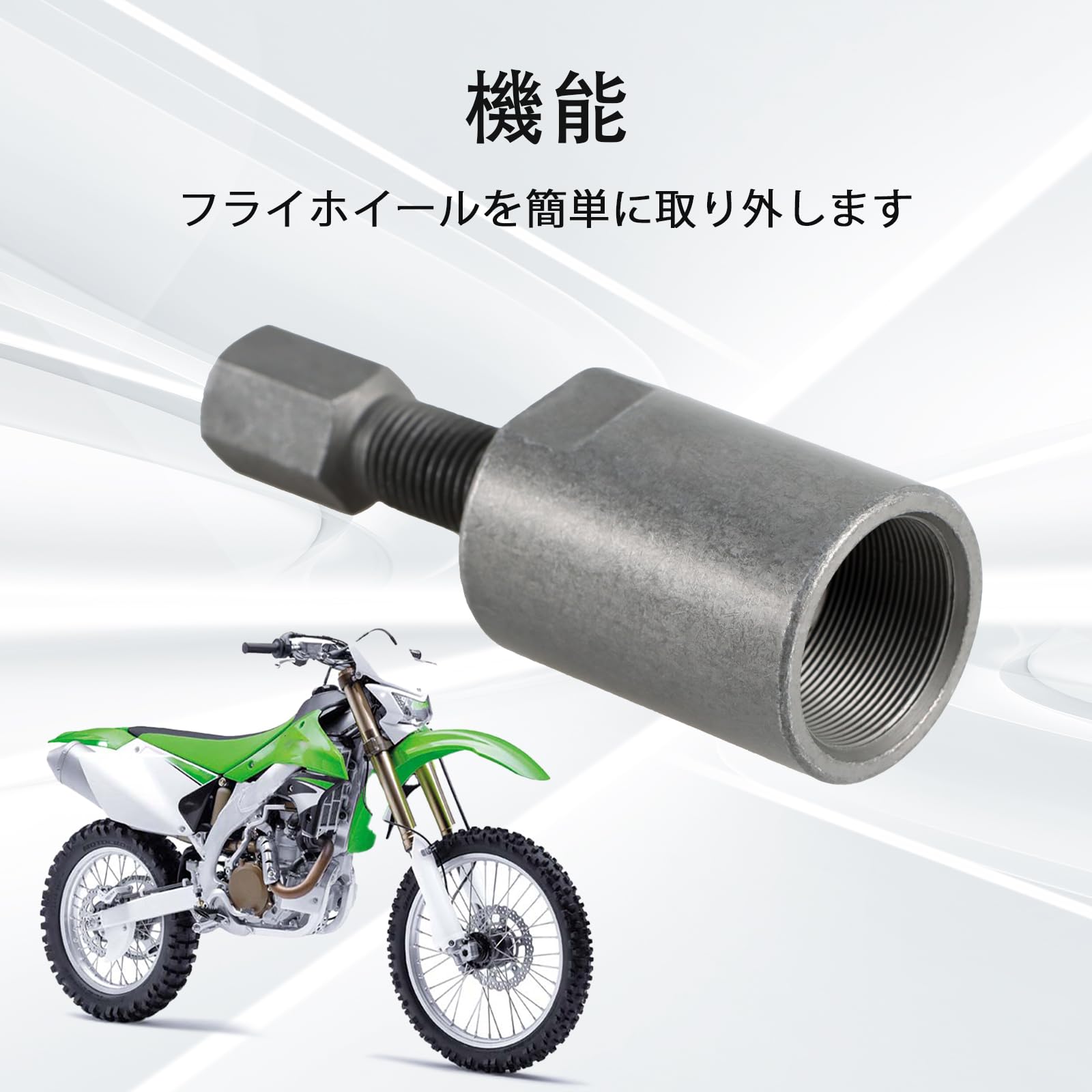 Amazon.co.jp: HIMARKLIF M28X1.0 RHフライホイールプーラー 正ネジ