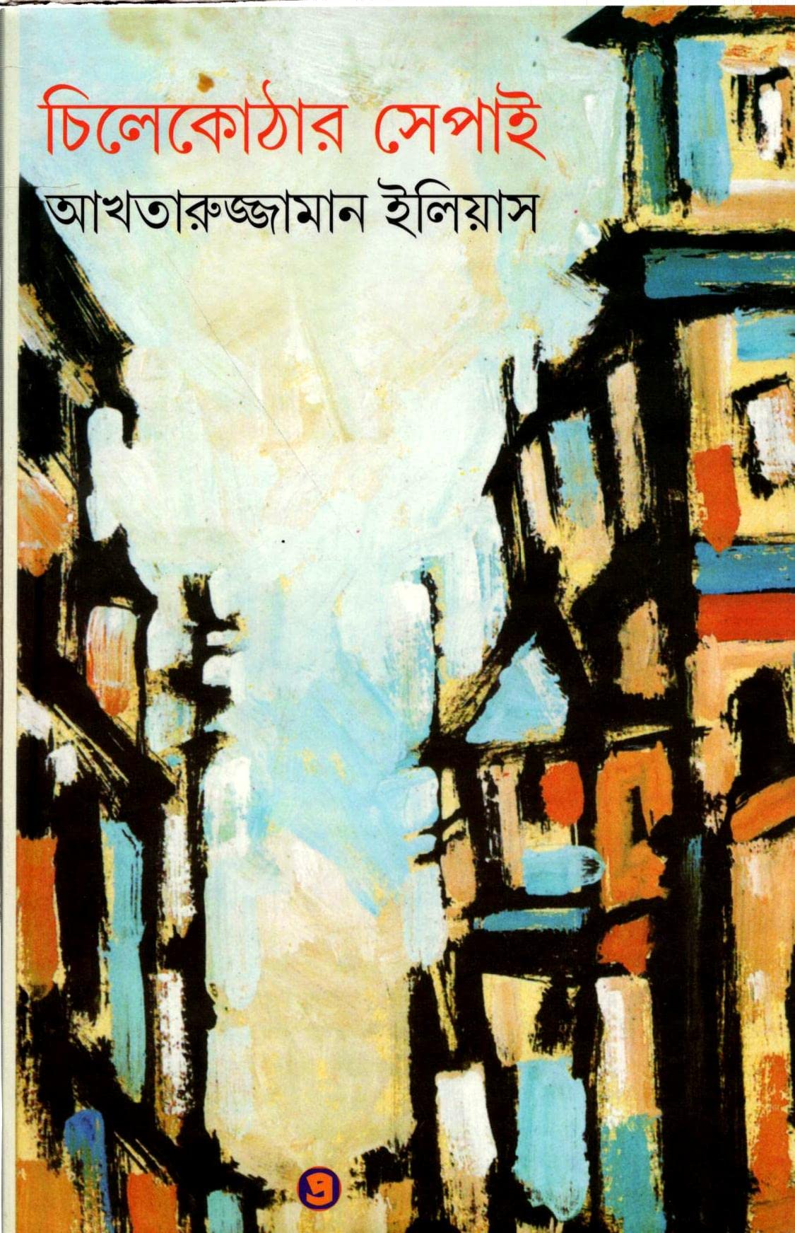 Perm xususiy porno Jinsiy pardaning sinishini tomosha qiling