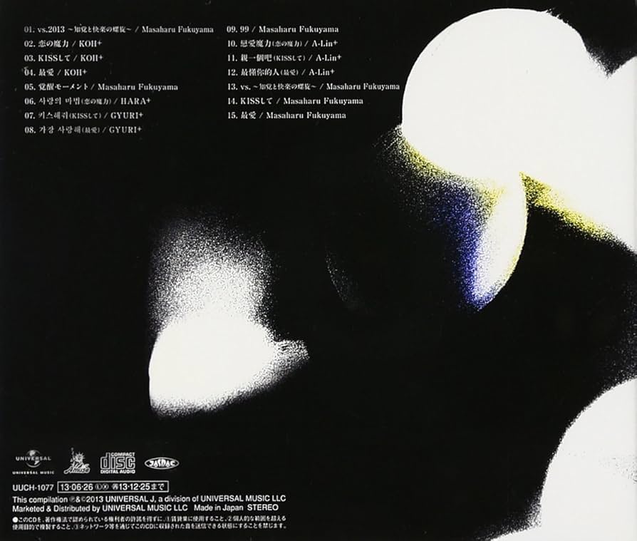 Amazon.co.jp: Produced by Masaharu Fukuyama 「Galileo