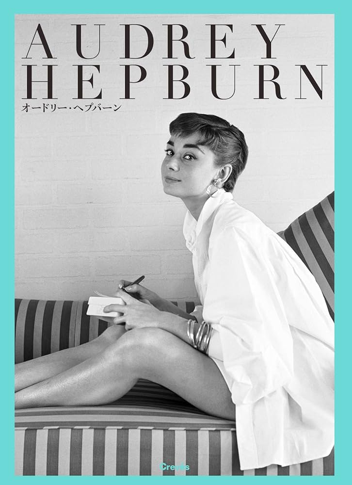 写真文庫 オードリー・ヘプバーン : Amazon.co.uk: Books 写真文庫 オードリー・ヘプバーン : Amazon.co.uk: Books