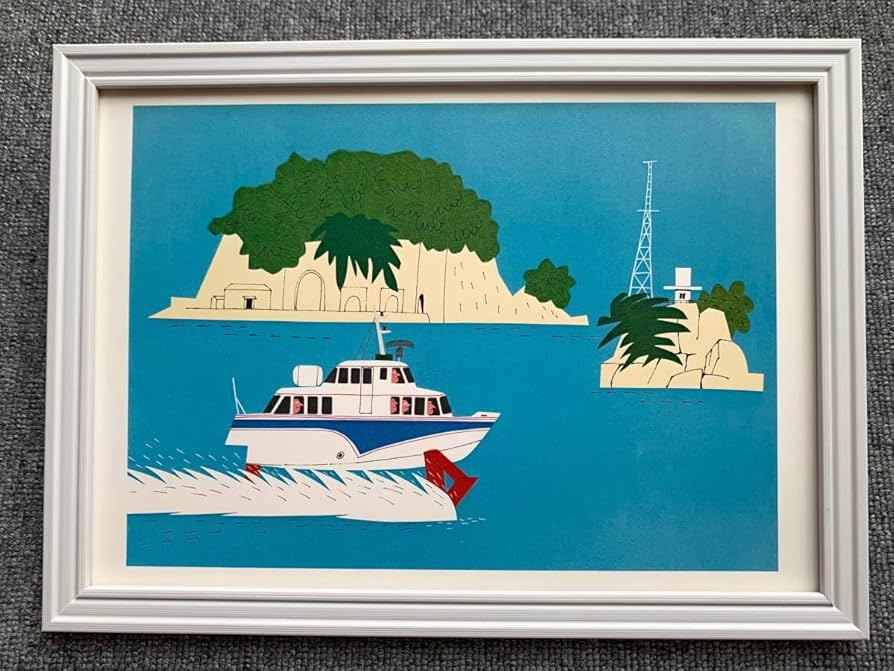 Amazon.co.jp: □柳原良平『水中翼船 瀬戸内海汽船』 A4サイズ 額入り