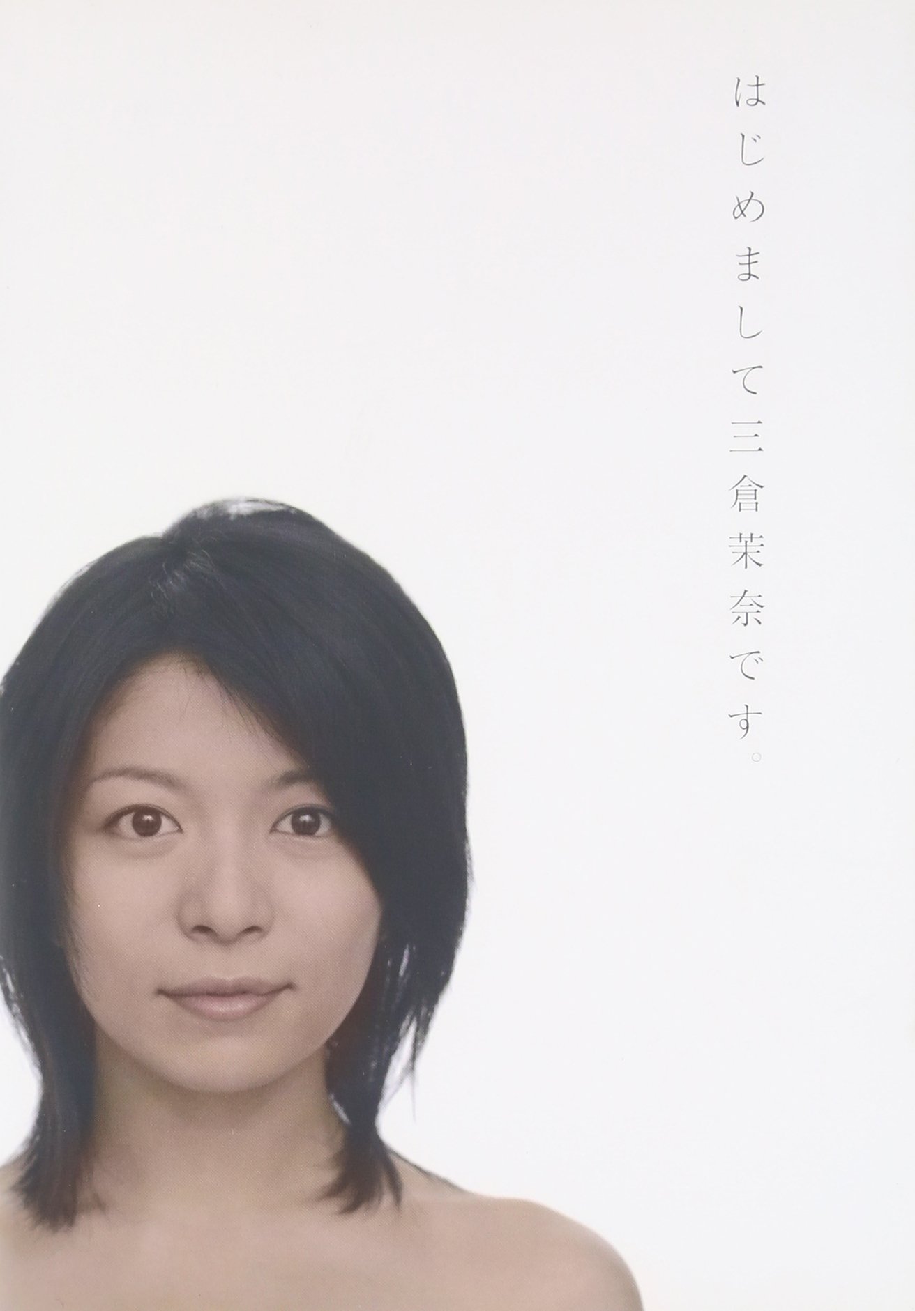 だんだん 完全版 全13巻 レンタル落ちDVD NHK 三倉茉奈 三倉佳奈 連続テレビ小説 だんだん 完全版 DVD-BOX1 全4枚｜国内ドラマ｜DVD