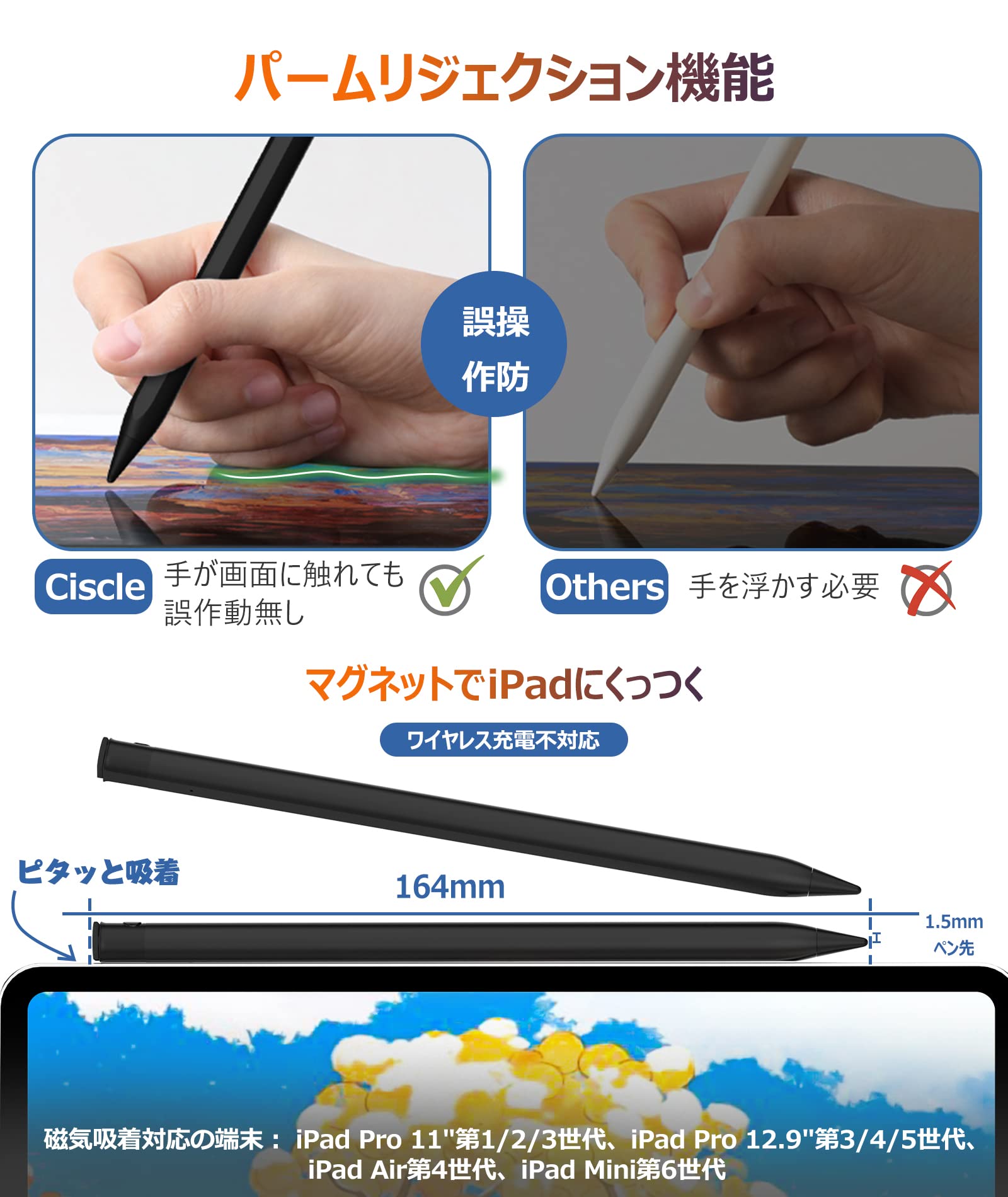 【美品】Ciscle タッチペン 極細 スタイラスペン （ブラック） Amazon.co.jp: Ciscle タッチペン スタイラスペン 傾けて
